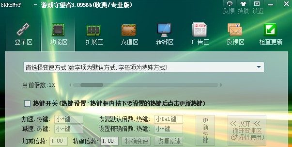 �����߼�����ʹ�ý�B