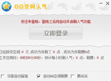 �ѿ�QQ���g�˚ⰲ�bʹ�÷���