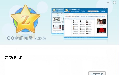 �ѿ�QQ���g�˚ⰲ�bʹ�÷���