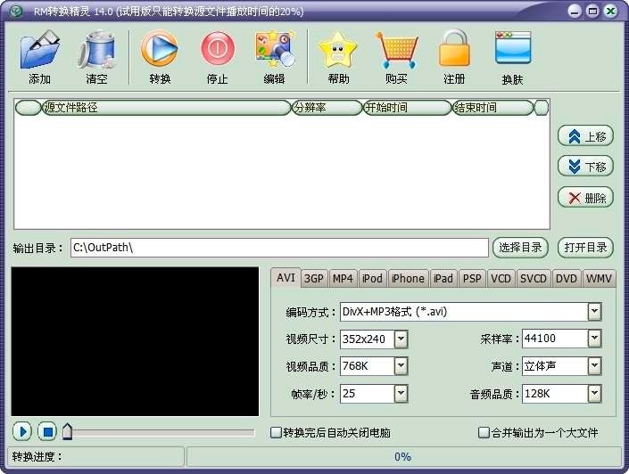 RM�D(zhu��n)�Q���`�����õ�ҕ�l��ʽ�D(zhu��n)�Q��