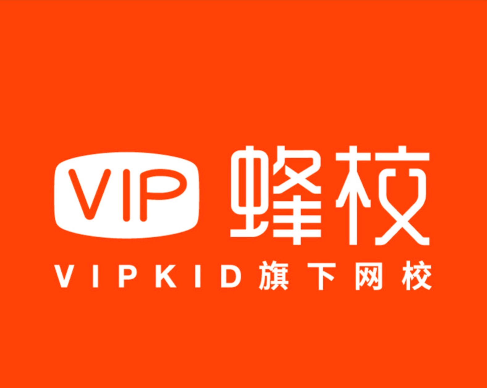 VIP��УӢ�Z�W������ܛ��������ɫԔ����B