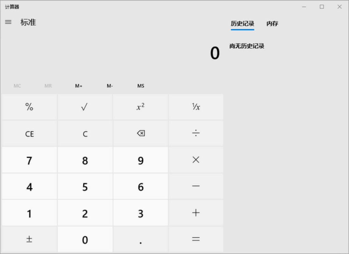 Windows 10Ӌ�������ܽ�B��ʹ�ü���