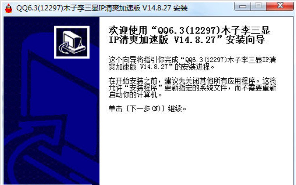ľ����QQ�@IP����ܛ���Ļ�������Ԕ��(x��)��B