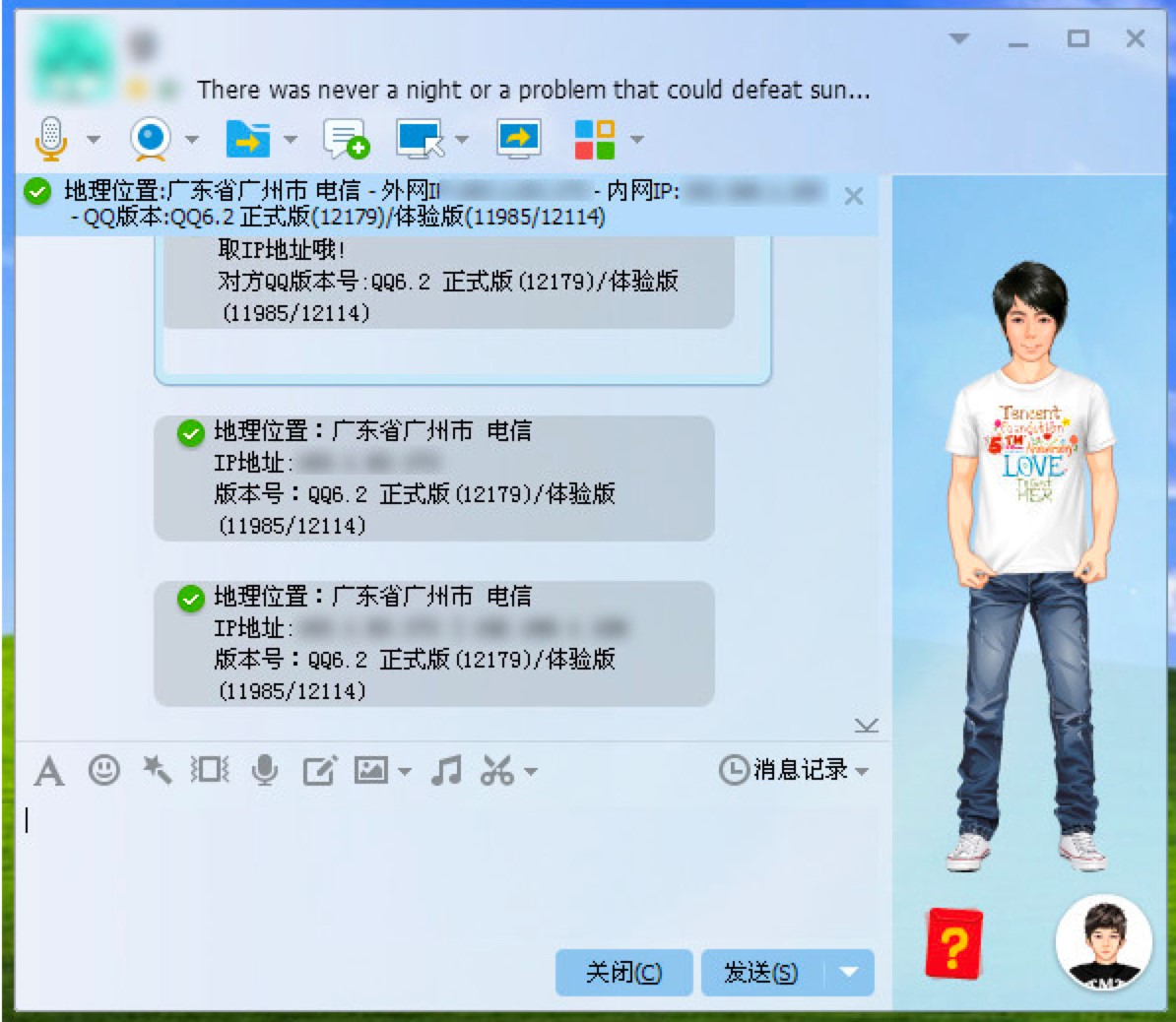 ľ����QQ�@IP����ܛ���Ļ�������Ԕ��(x��)��B