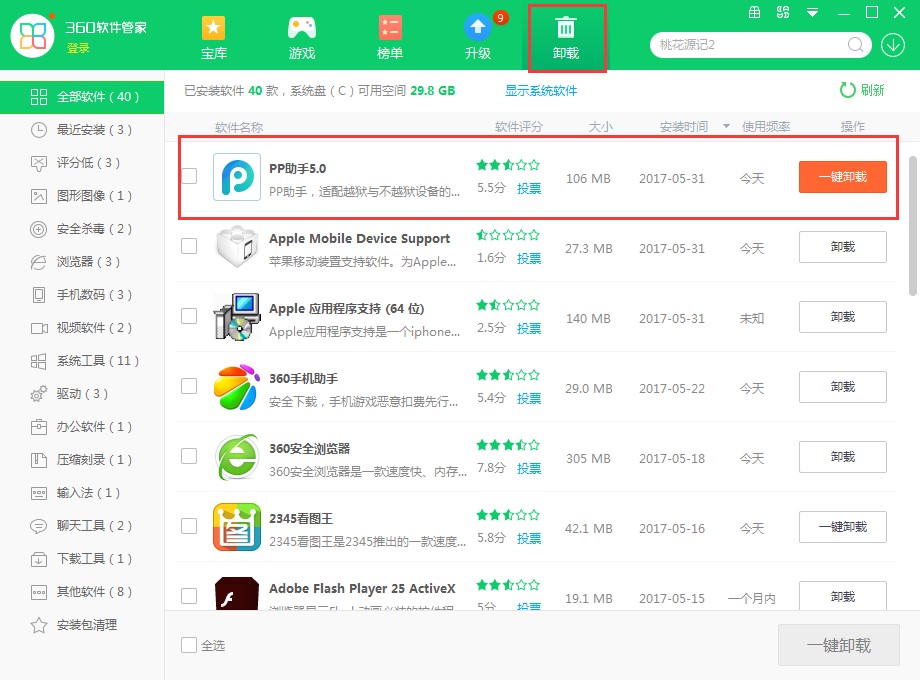 pp���ְ�׿��X��ж�d����