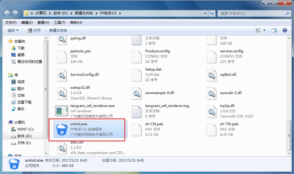 pp���ְ�׿��X��ж�d����