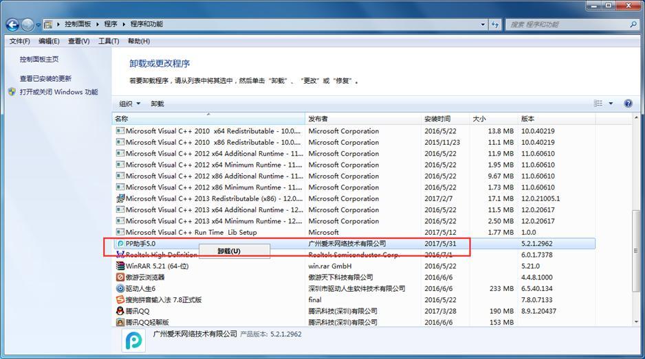 pp���ְ�׿��X��ж�d����