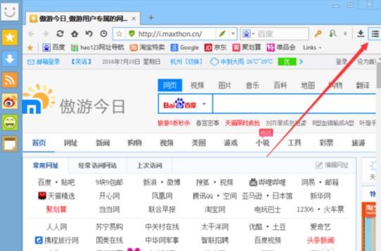 ���Ξg�[������Ĭ�J���d���߷���