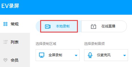 ʹ��EV������ҕ�l��Ԕ����������
