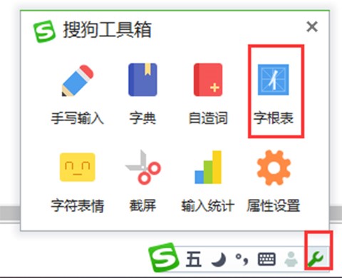 �ѹ���Pݔ�뷨���bʹ�÷���