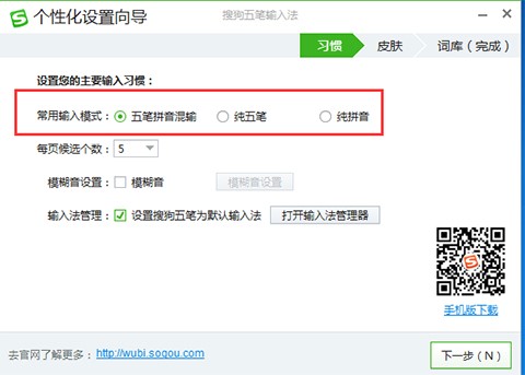 �ѹ���Pݔ�뷨���bʹ�÷���