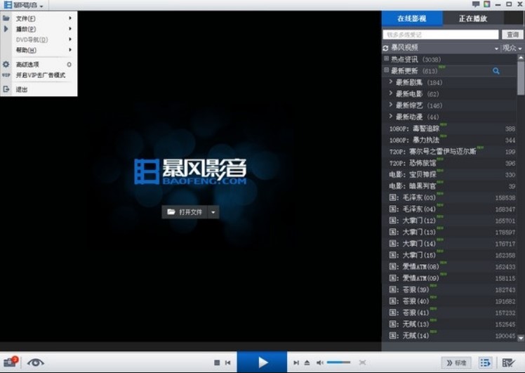 ���L(f��ng)Ӱ�����I���Ĳ����̳�