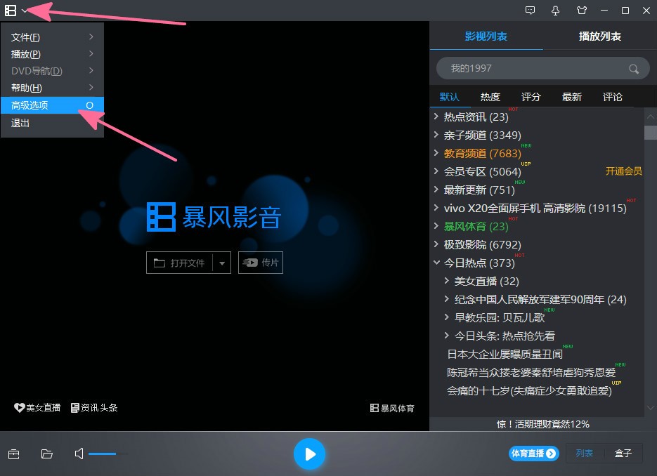 ���L(f��ng)Ӱ�����I���Ĳ����̳�