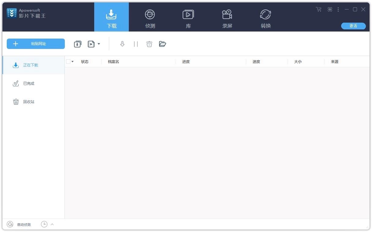 Apowersoftҕ�l���d�����¹�����ɫԔ����B