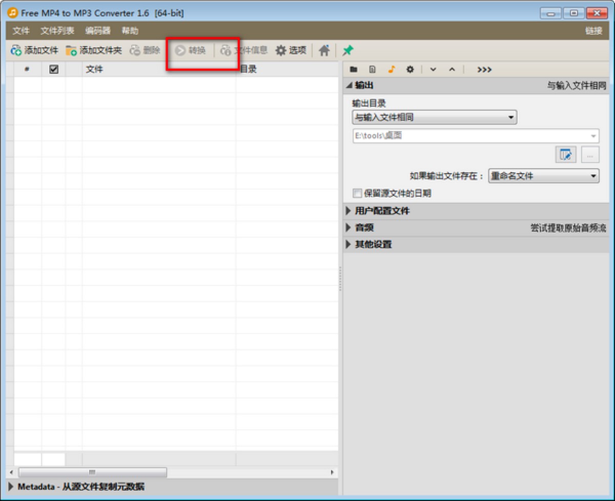 Free MP4 to MP3 Converter���I��MP4�D�QMP3����