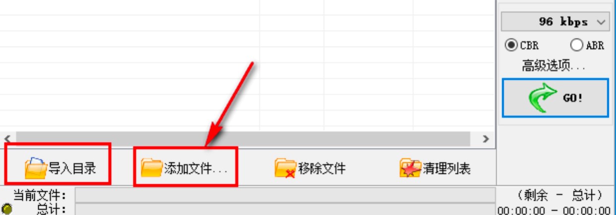 WinMP3Shrink�������sMP3�ļ���С�ķ���