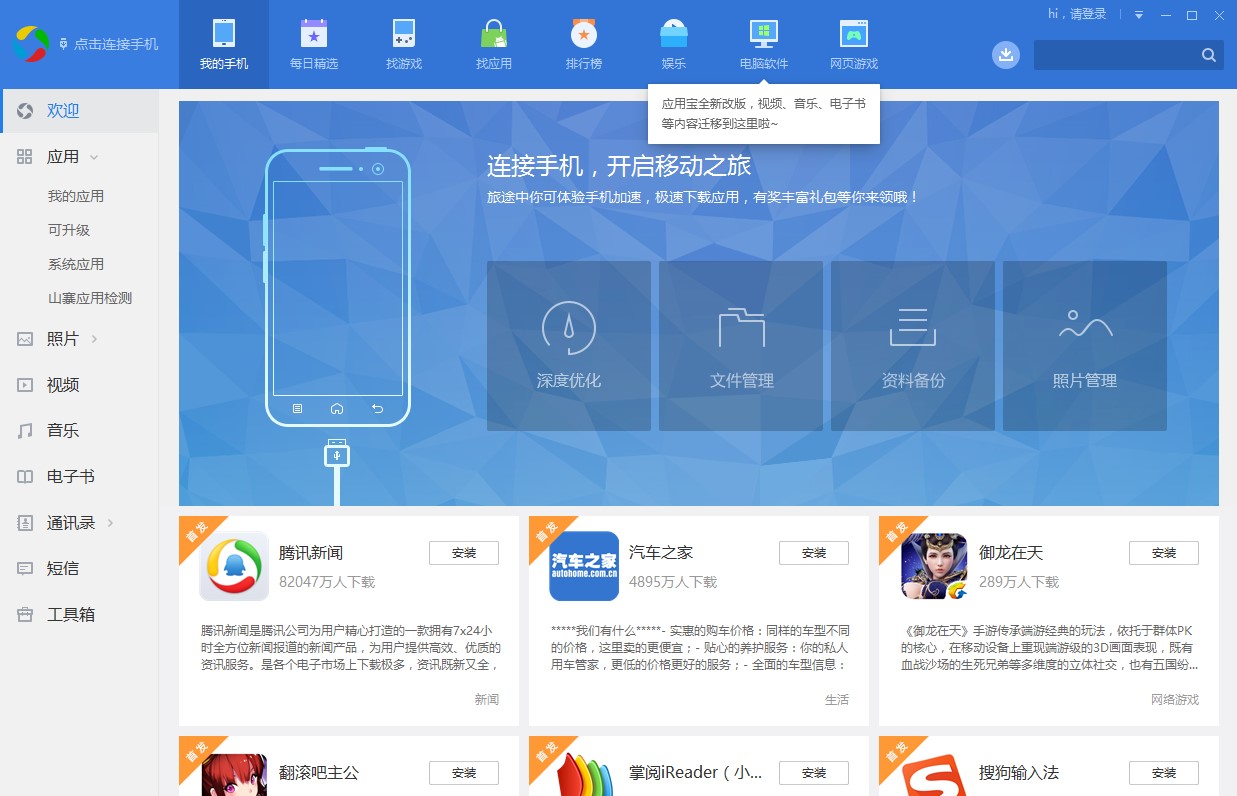 ���Ì�ԭ�vӍ�֙C�ܼң�PC�棩�֏͂�ݲ�������