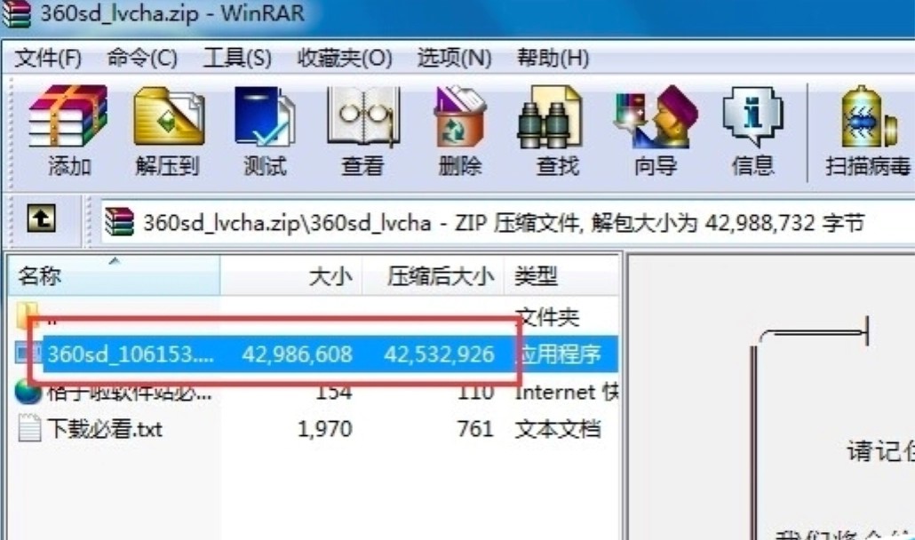 360����ܛ���x������������Ԕ���D�Ľ̳�