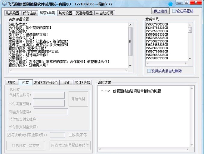 �w�Rˢ���uˢ�N��ȫ�Ԅ�ܛ�����ܽ�B