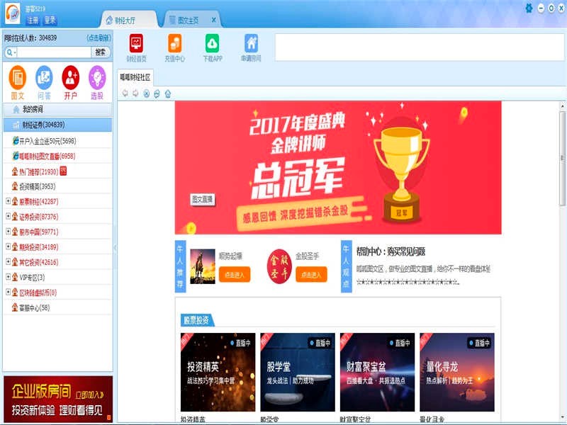 ����ؔ(c��i)��(j��ng)ҕ�l��^(q��)���ܽ�B�����b�̳�