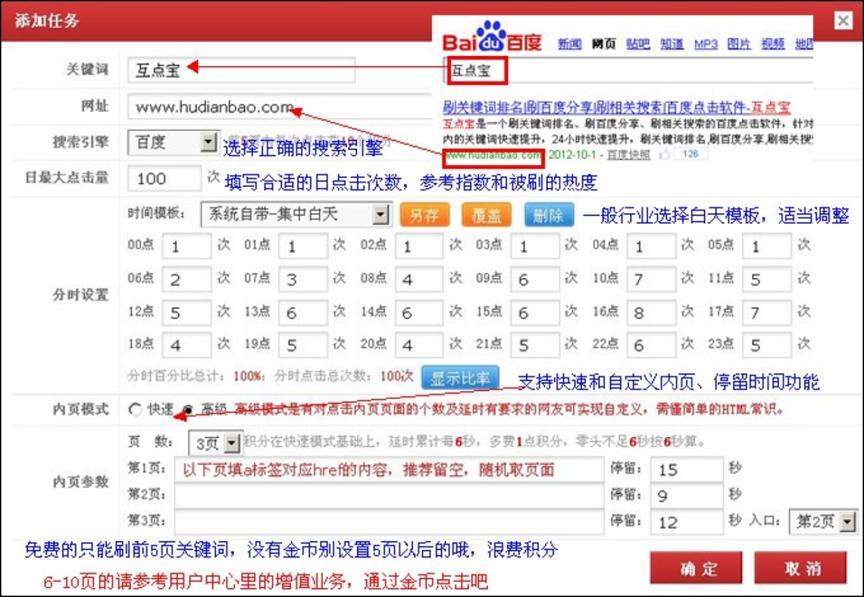 ���c�����I�ľWվSEO����ܛ���������cԔ����B