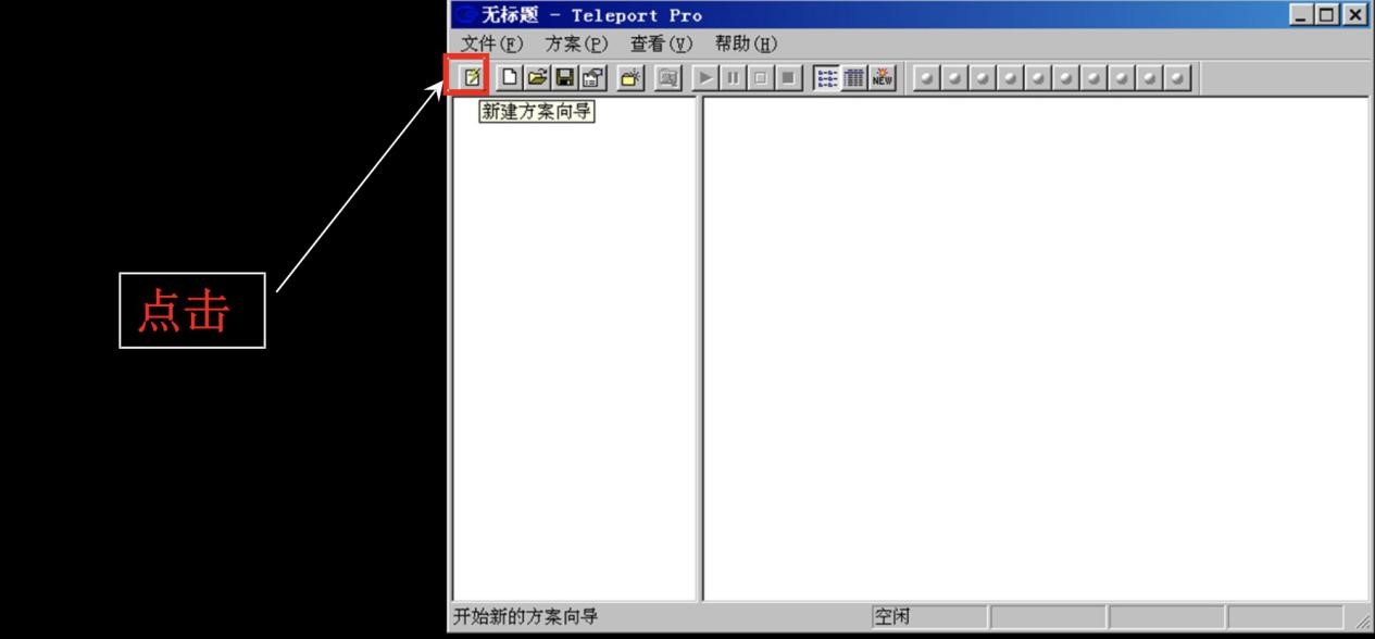 �x���g�[��Teleport Pro�Ĳ����Aʹ�ý̳�