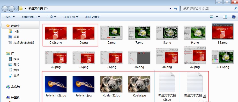 ACDSee ȥ���؏�(f��)��Ƭ�����̳�