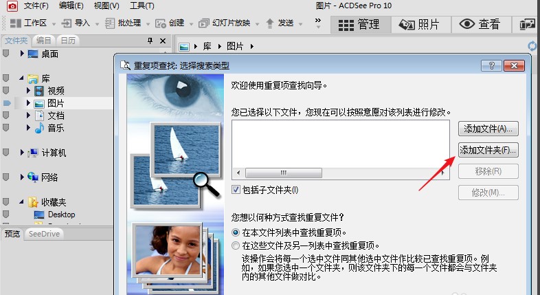 ACDSee ȥ���؏�(f��)��Ƭ�����̳�