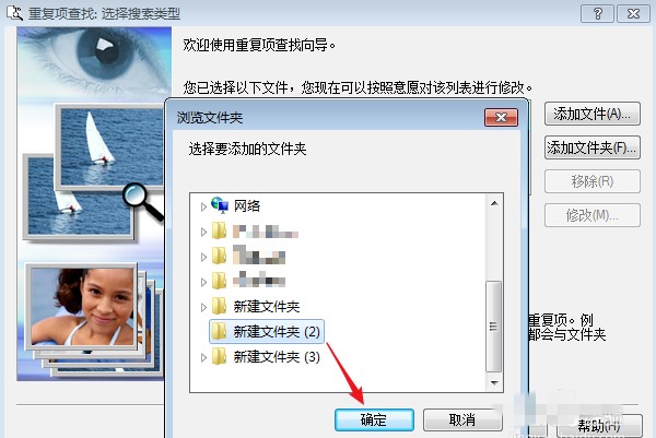 ACDSee ȥ���؏�(f��)��Ƭ�����̳�