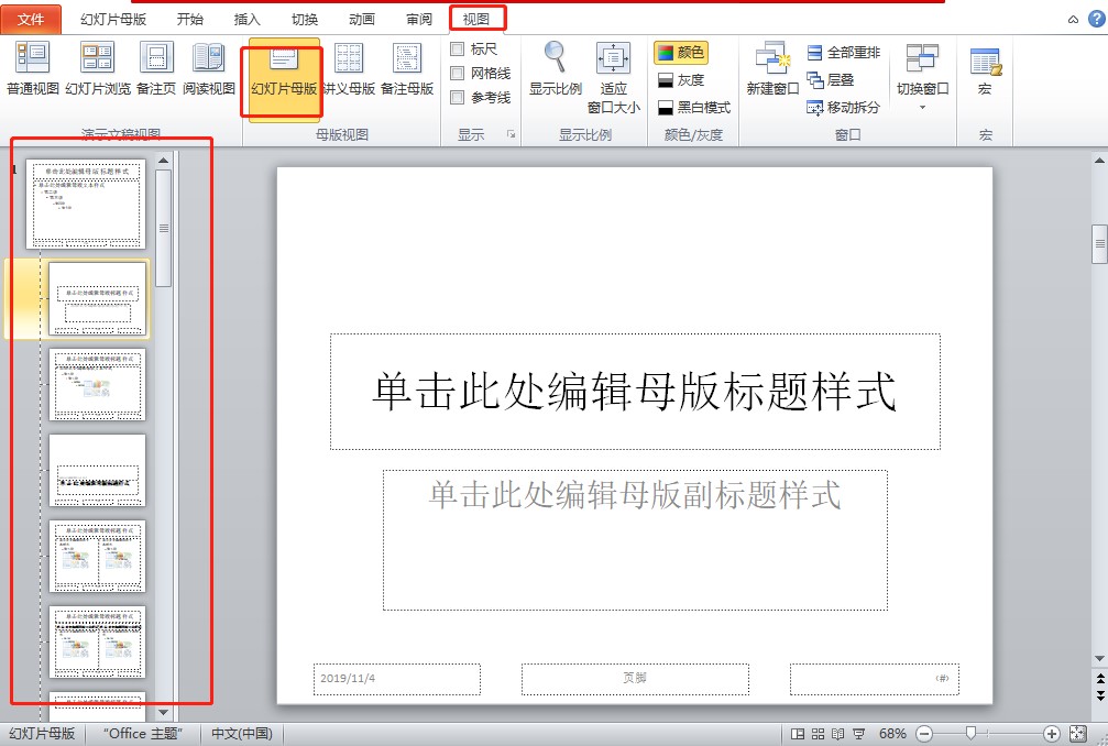 Wps PowerPoint ĸ���O�ò�������