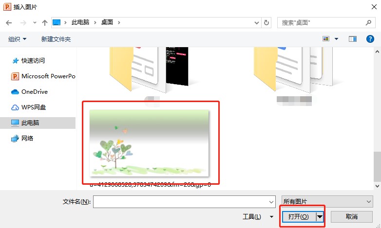 Wps PowerPoint ĸ���O�ò�������