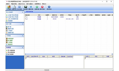 �������ڹ���ϵ�y���°氲�bʹ�÷���