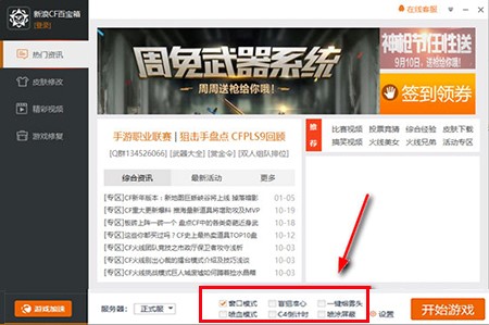 ��ħ�а��bʹ�ü���