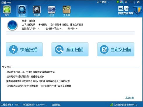 �޶��Α�ȫ���ҹٷ����B