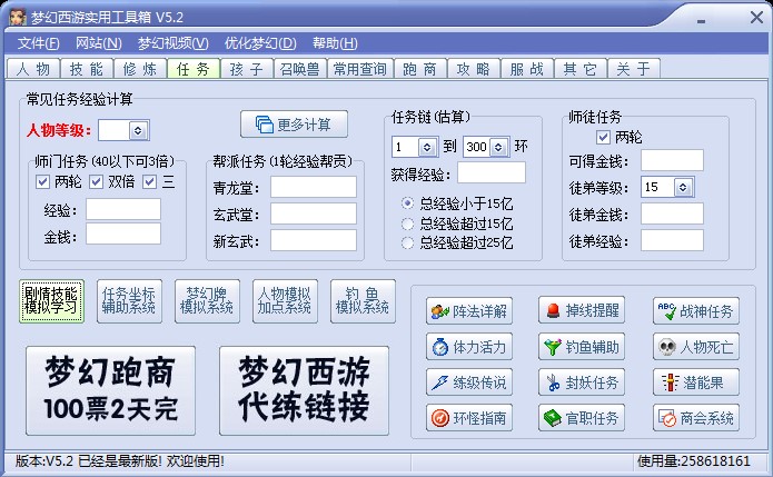 �������ι����书�ܽ�B