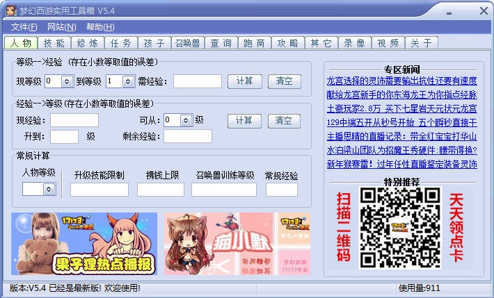 �������ι����书�ܽ�B