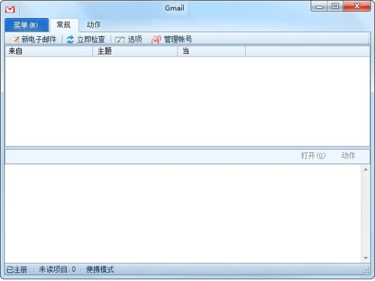 Gmail�]��͑����~̖ע�Ե�Ԕ���̳�