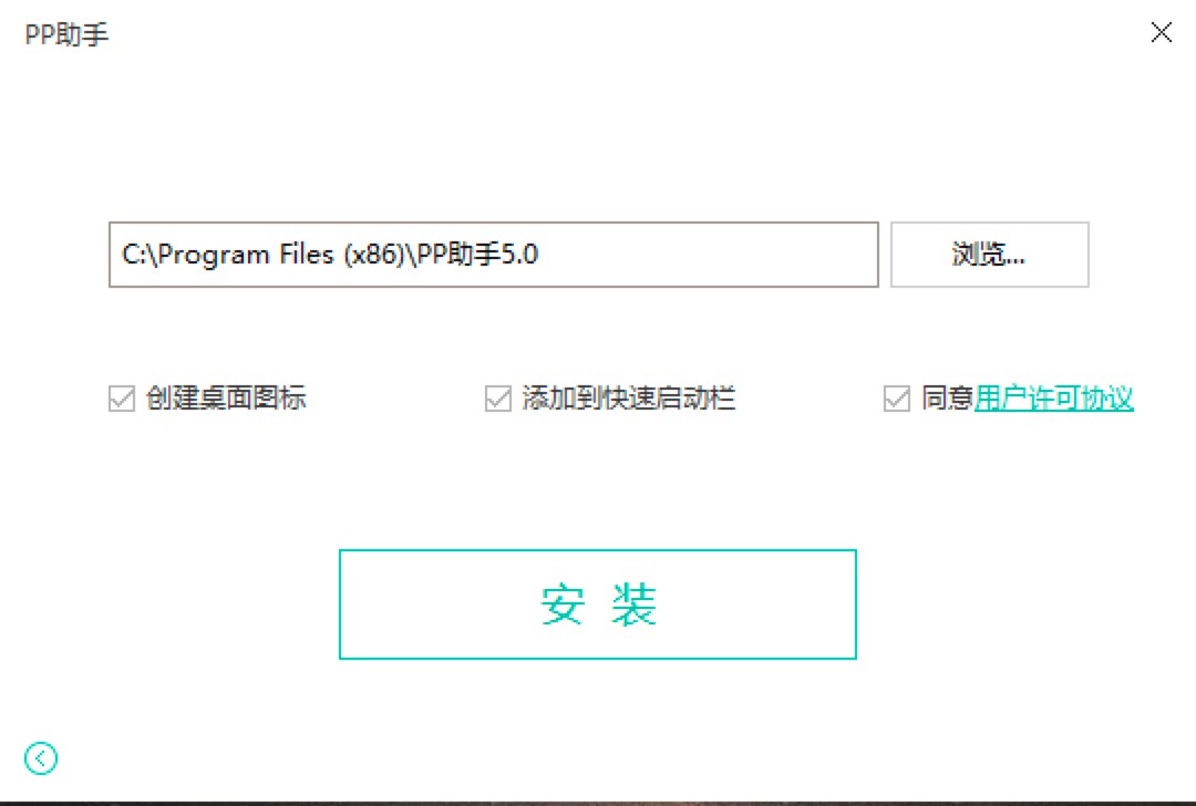 PP��׿������X�湦�ܽ�B�����b�̳�