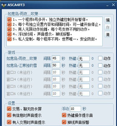 ���������ԄӺ�Ԓ�����˰��B�cʹ��