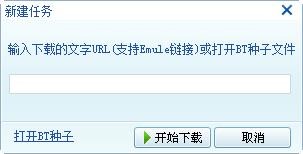 ����Ѹ��ʹ�ý̳�