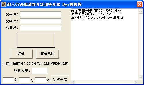 cf�OƷ�����󱬰l��ӳ骄��ʹ��Ҏ�t�f��