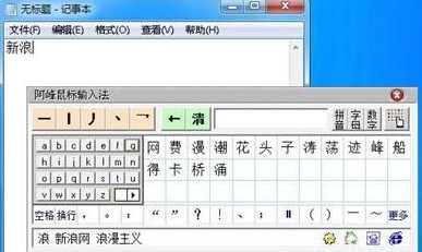 ������˹P��ݔ�뷨ʹ�ü���