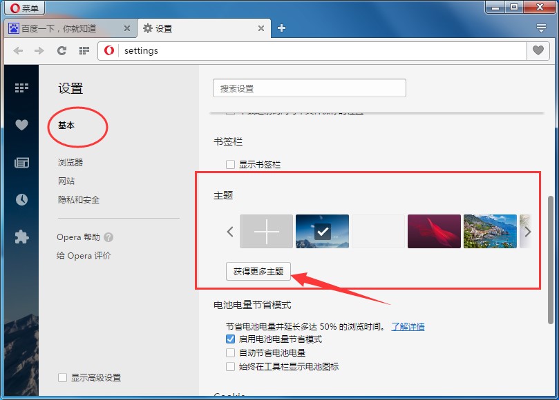 Opera�g�[�����Q���}�ķ���