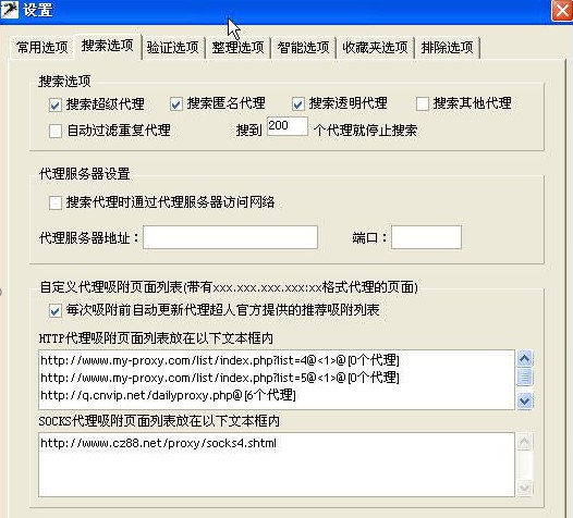 ��������ʹ��Ԕ�����ɽ̳�