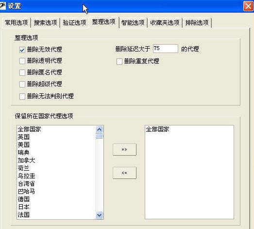 ��������ʹ��Ԕ�����ɽ̳�