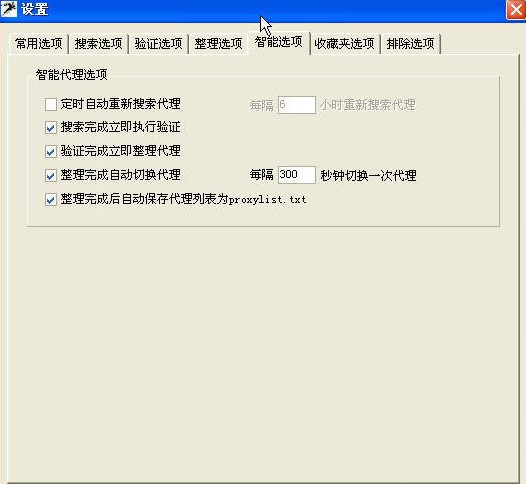 ��������ʹ��Ԕ�����ɽ̳�