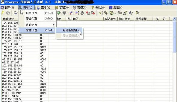 ��������ʹ��Ԕ�����ɽ̳�