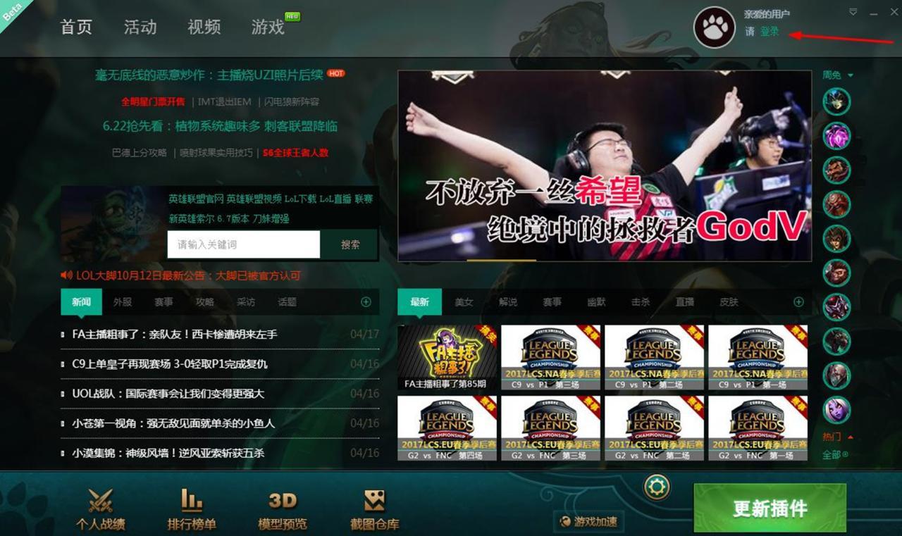 Ӣ���˴��_�𿃲�ԃ���Խ̳�