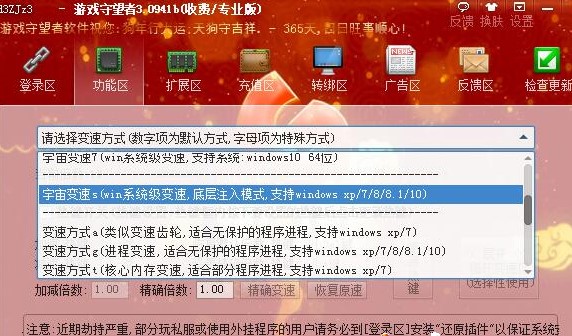 �Α������߼�����ʹ�ý�B