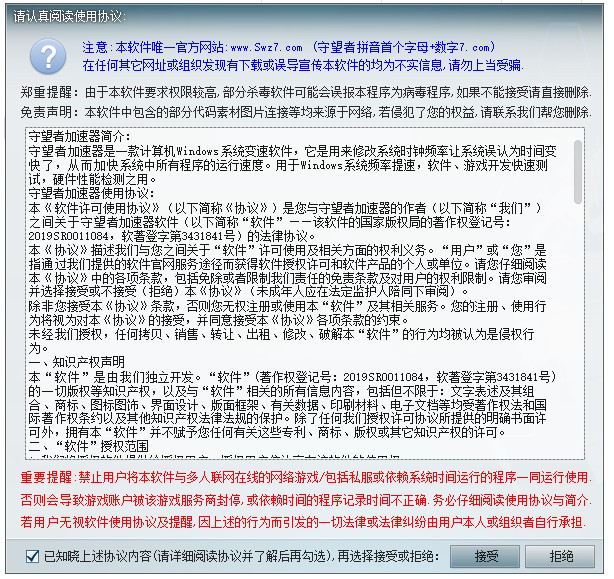 �Α������߼�����ʹ�ý�B